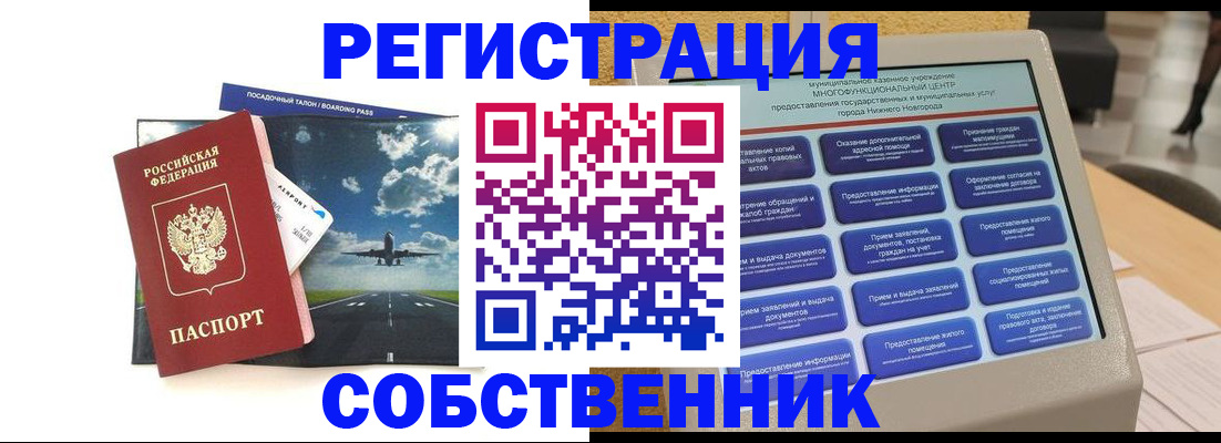 форма 3 в Александрове